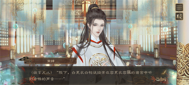 临帝阙官方版