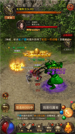 风暴魔域2手游
