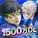 蓝色监狱正式版