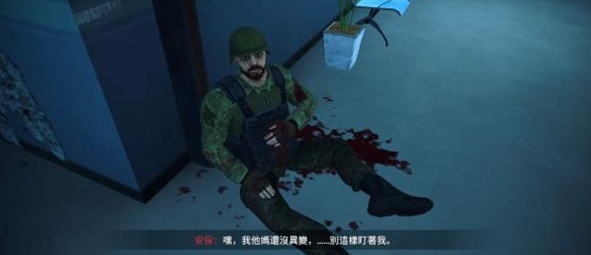 内心的噩梦僵尸