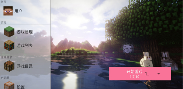 我的世界泰坦生物模组