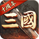 超级群英传破解版下载