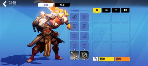 火炬之光无限国服