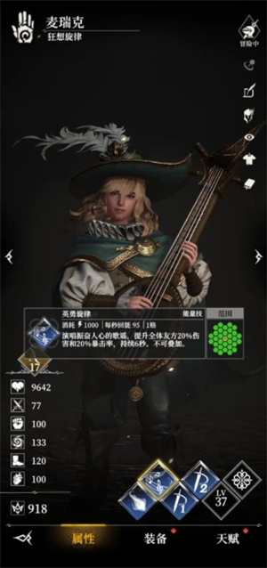 地下城堡4正版手游下载