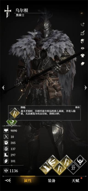 地下城堡4正版手游下载