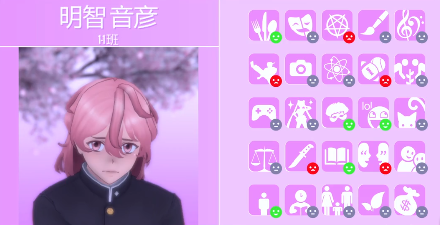 yanderesimulator病娇模拟器手机版