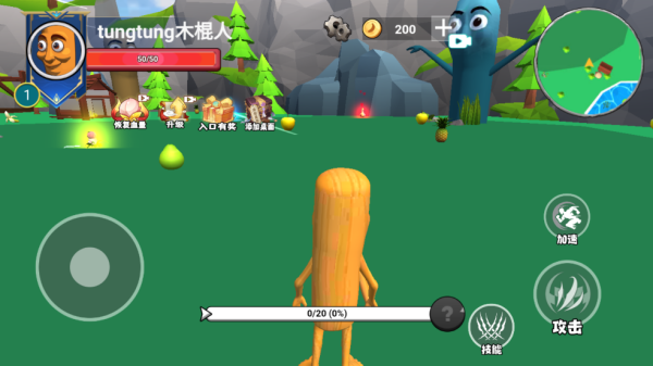 遗忘大陆吞噬进化游戏