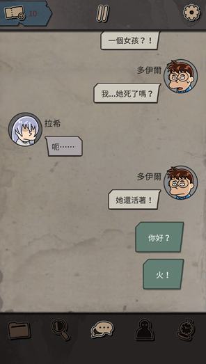 布达佩斯谋杀案