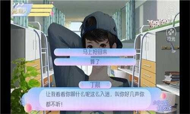女寝皆是修罗场完整版