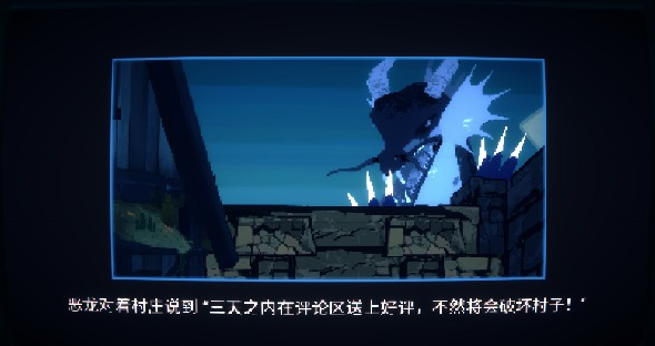 为这充满BUG的游戏送上差评