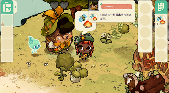 舒适森林灵魂营地移植版