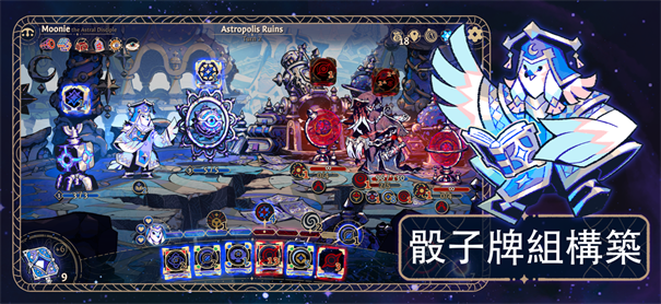 阿斯特赖亚六面先知