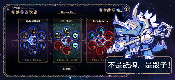 阿斯特赖亚六面先知