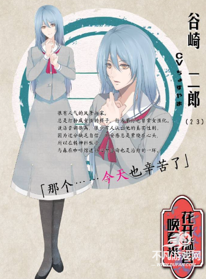 花开溢香唤春来