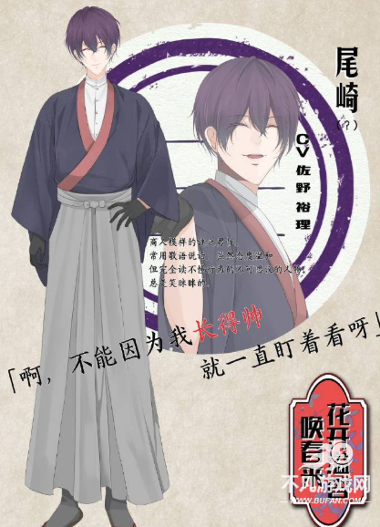 花开溢香唤春来