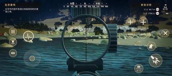 猎人之路兼容版