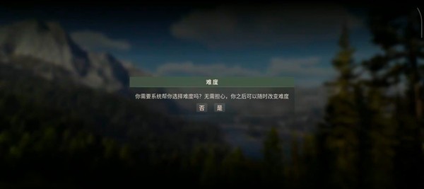 猎人之路兼容版