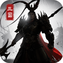 小小曹操传手游