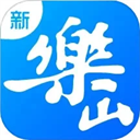 新乐山App