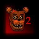 玩具熊午夜旅馆2