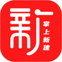 掌上新建App