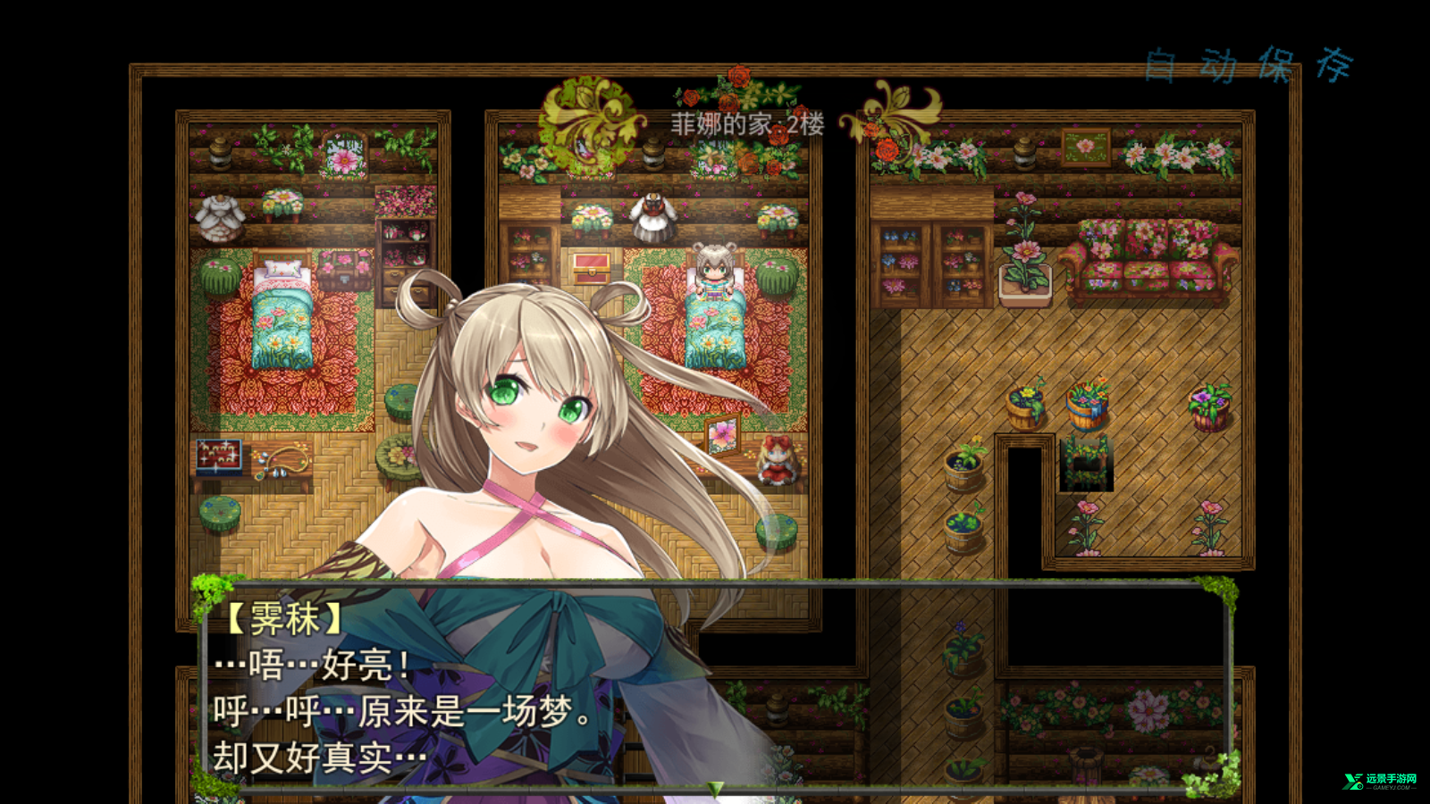 祛魅教化完整版