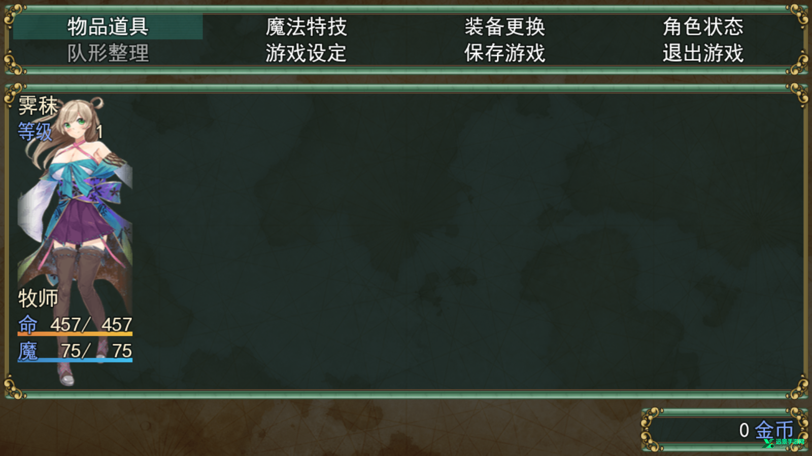 祛魅教化完整版