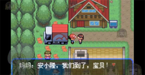 口袋妖怪小智版