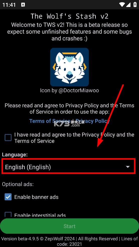 e621福瑞 vbeta-4.14.5 app下载中文版(The Wolf)