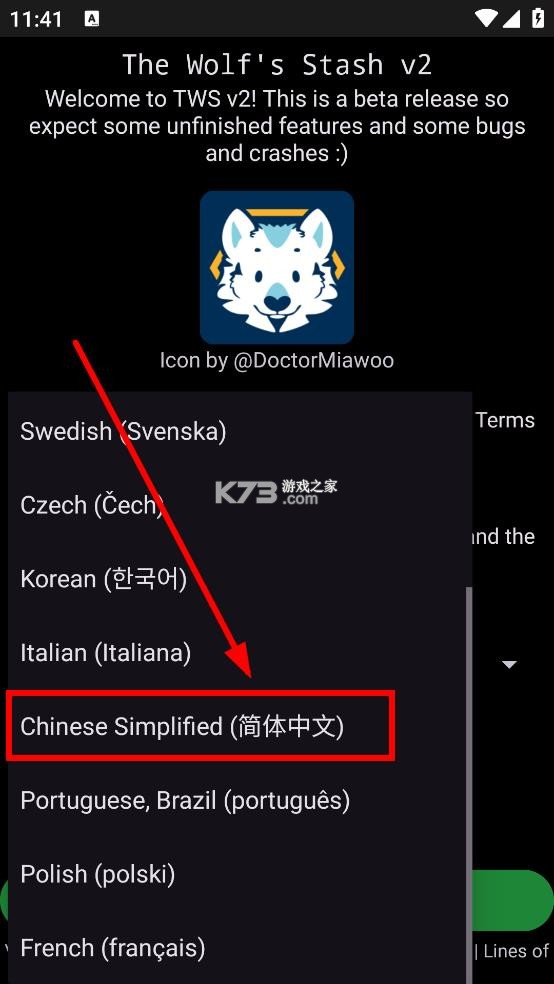e621福瑞 vbeta-4.14.5 app下载中文版(The Wolf)