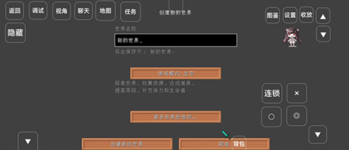 我的世界宝可梦小镇模组