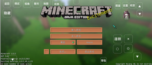 我的世界宝可梦小镇模组