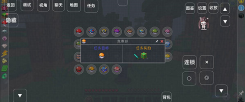 我的世界宝可梦小镇模组