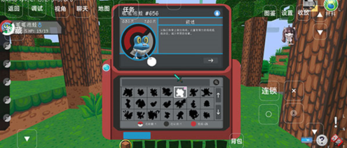 我的世界宝可梦小镇模组