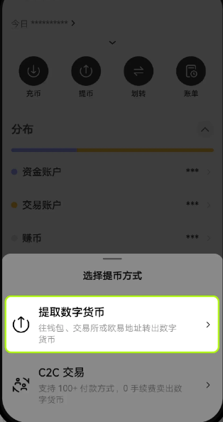 欧意提币白名单是什么意思 欧意提币白名单怎么操作