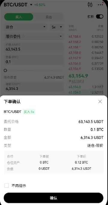 欧意现货杠杆交易怎么操作 欧意现货杠杆交易操作流程图