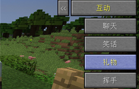 我的世界模拟人生模组