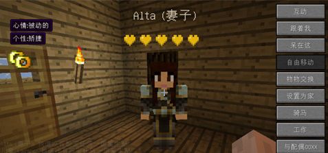 我的世界模拟人生模组