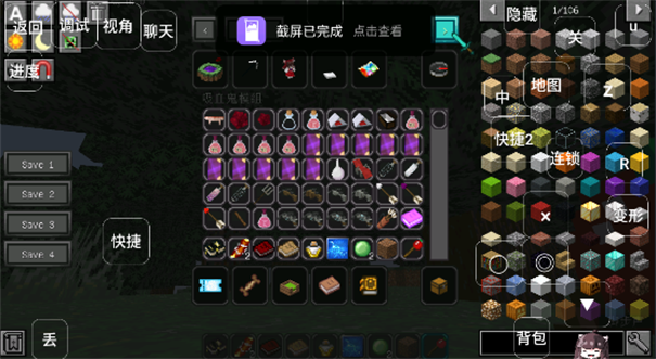 我的世界黑夜传说