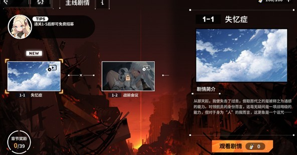 苍雾世界国际服