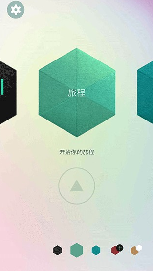 神之折纸2建造版