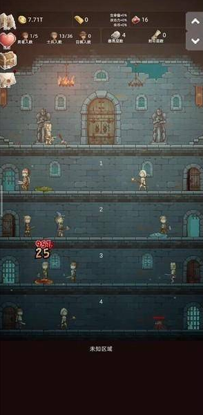 保管好贵重物品折相思