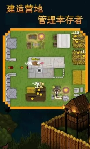 殖民地生存2d中文版