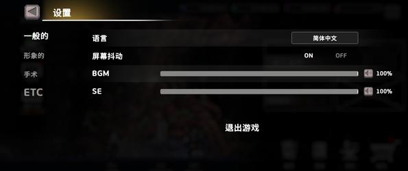 地牢杀手像素版