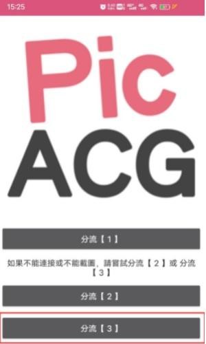 PicACG2.2.3.1.5