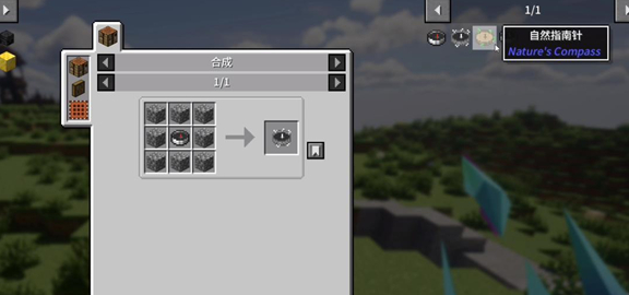 我的世界落幕曲