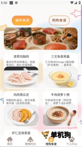 悠闲小记 第4张图