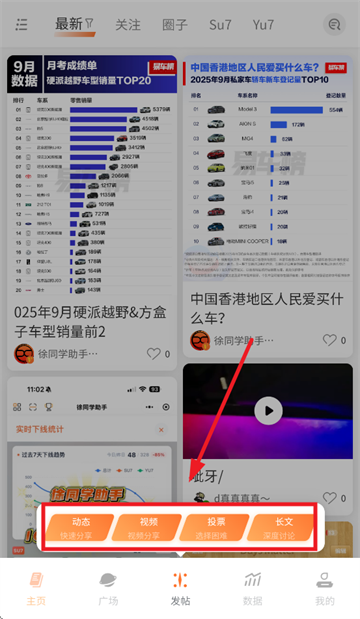 徐同学助手app