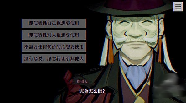 灵视异闻本所七大不可思议