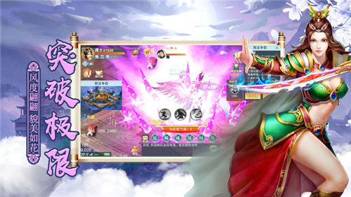 笑傲江湖 笑傲江湖